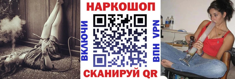 Купить Якутск АМФЕТАМИН  Меф мяу мяу  А ПВП  ГАШ  КОКАИН 