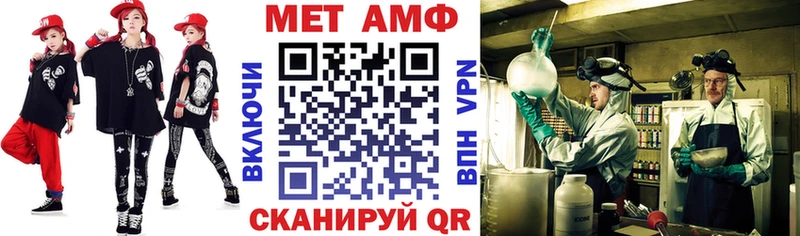 Амфетамин Розовый  дарнет шоп  блэк спрут зеркало  Якутск 