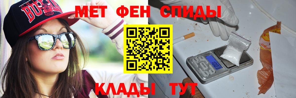АМФЕТАМИН  АМФЕТАМИН VHQ  Вход с VPN  АМФ  Якутск 
