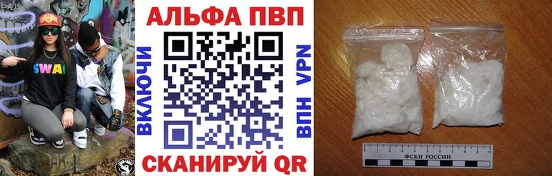 Alpha-PVP СК КРИС  Якутск 