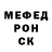 МДМА crystal THe eSH