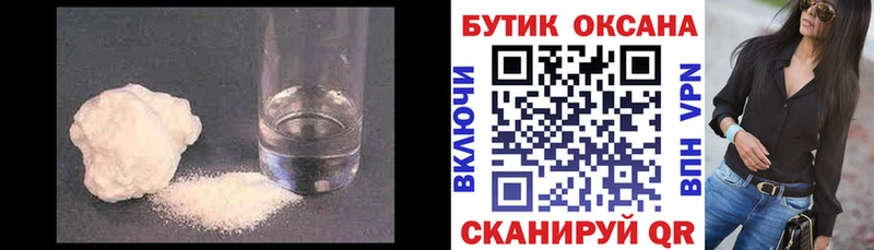 где продают   Якутск  БУТИРАТ оксибутират 