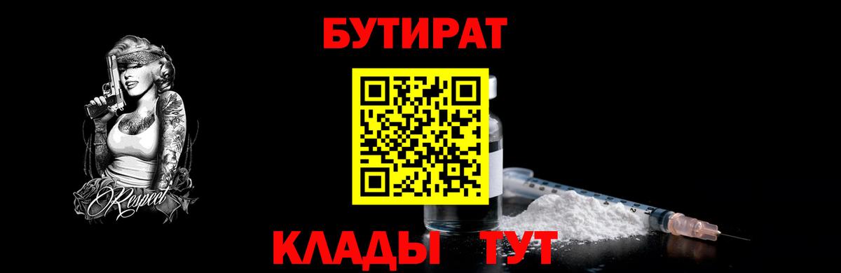 ГАШИШ  MDMA  Вход с VPN  Мефедрон   Метадон  Якутск  ГАШ 