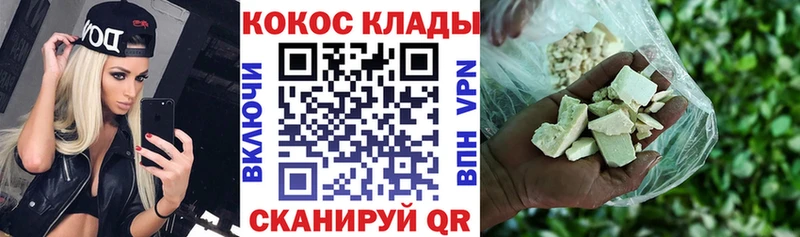 КОКАИН 98%  мега рабочий сайт  Якутск 