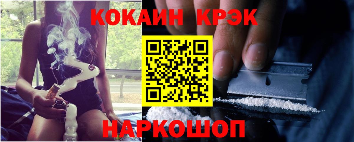 Cocaine VHQ Якутск
