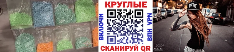 это клад  наркота  Якутск  Экстази 250 мг 