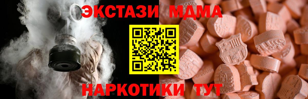 Экстази louis Vuitton Якутск