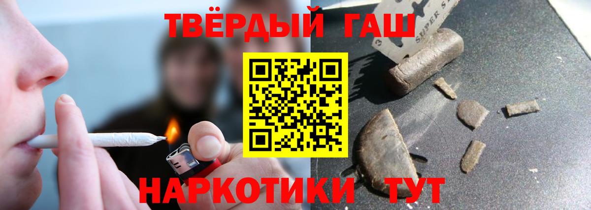 ГАШ VHQ Якутск