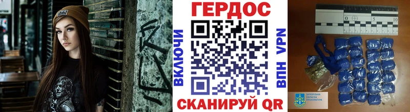 ГЕРОИН белый Якутск