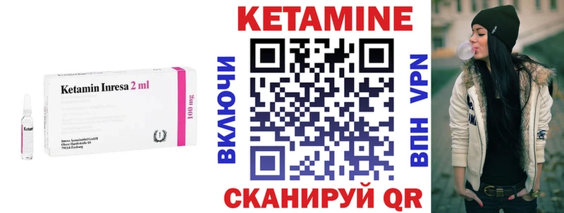 Кетамин ketamine  дарнет шоп  Якутск 
