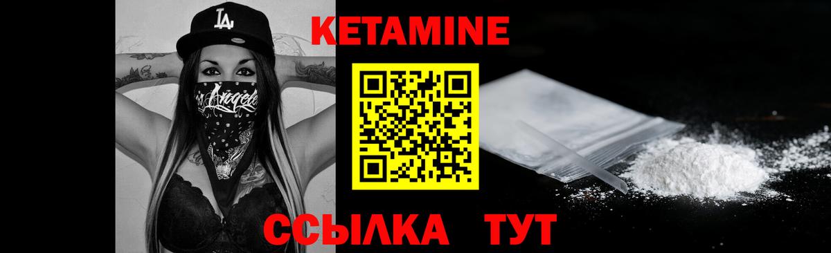 ГАШИШ Якутск
