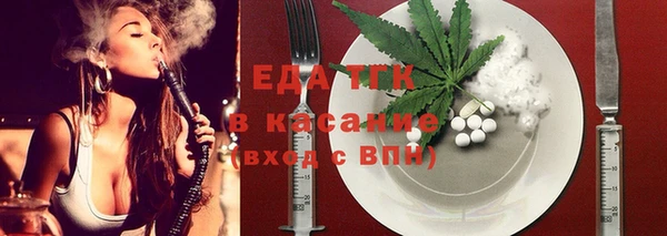 мяу мяу мука Ельня