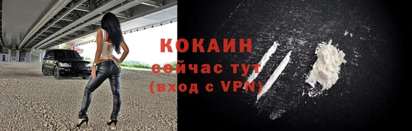 мефедрон мука Елизово