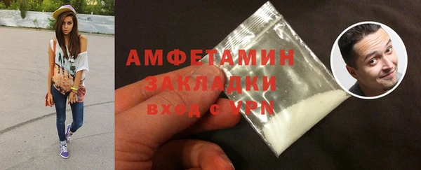 мяу мяу мука Ельня