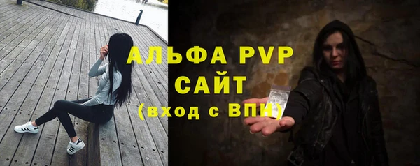 мефедрон мука Елизово