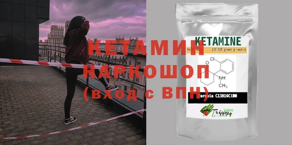 мефедрон мука Елизово