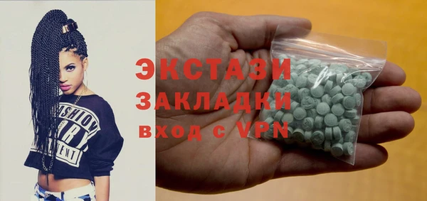 мяу мяу мука Ельня