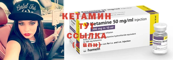 мефедрон мука Елизово