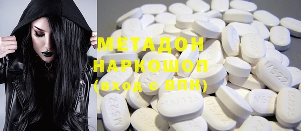 ECSTASY Елабуга