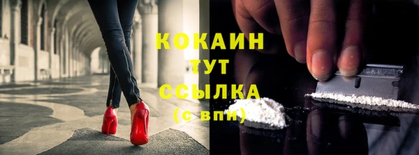 ECSTASY Елабуга