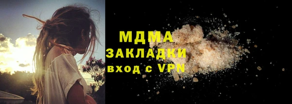 мяу мяу мука Ельня