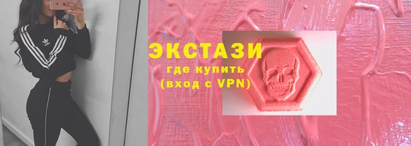 ECSTASY Елабуга