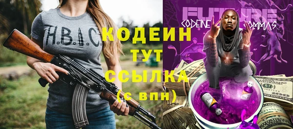 мяу мяу мука Ельня