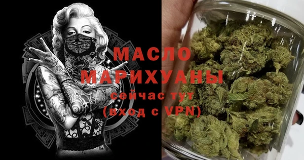 мефедрон мука Елизово