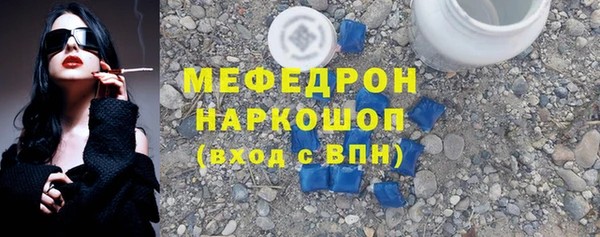 мяу мяу мука Ельня