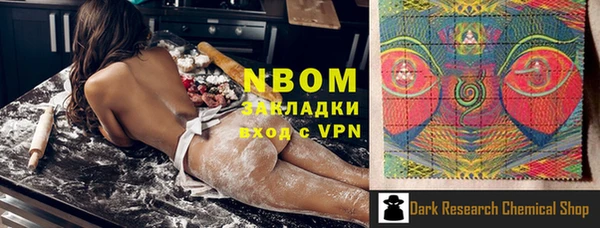 мефедрон мука Елизово