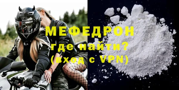 ECSTASY Елабуга