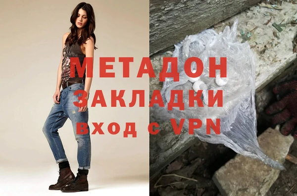 мефедрон мука Елизово