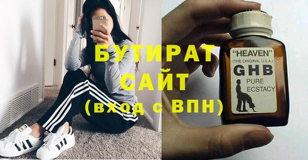 ECSTASY Елабуга