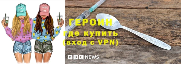 мефедрон мука Елизово