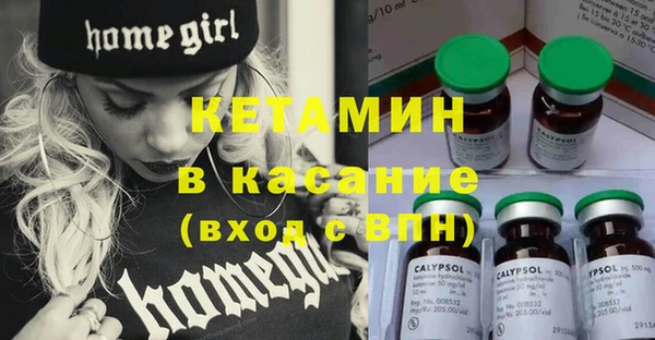 мефедрон мука Елизово