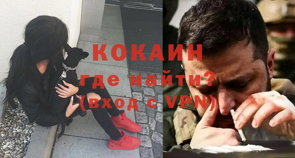 мефедрон мука Елизово