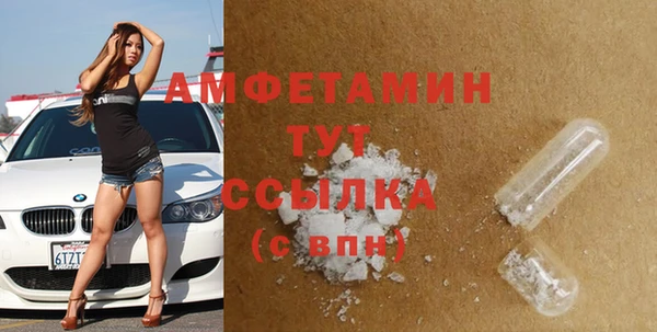 мефедрон мука Елизово