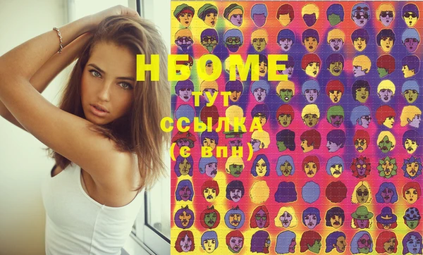 мефедрон мука Елизово
