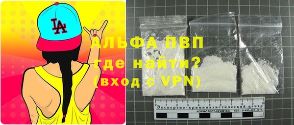 мефедрон мука Елизово