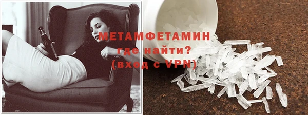 мефедрон мука Елизово