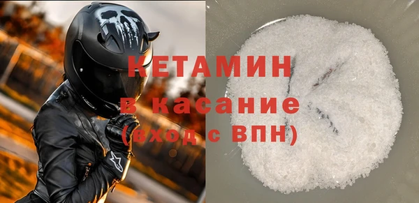 мефедрон мука Елизово