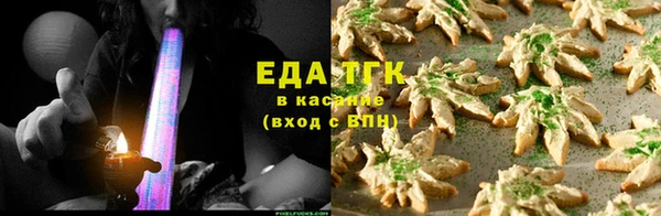 мяу мяу мука Ельня