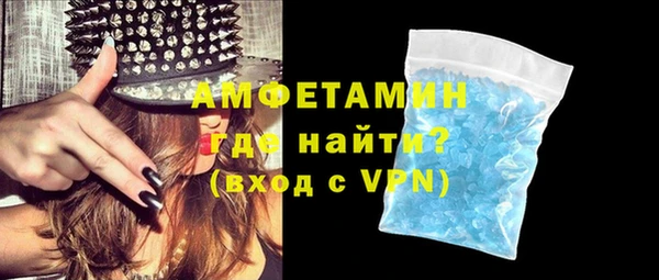мефедрон мука Елизово