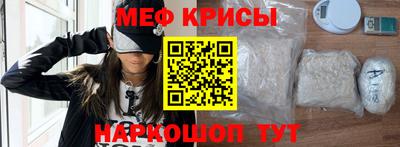 мяу мяу мука Ликино-Дулёво