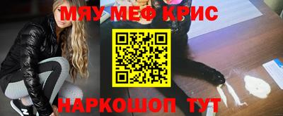 стаф Ливны