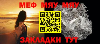 стаф Ливны