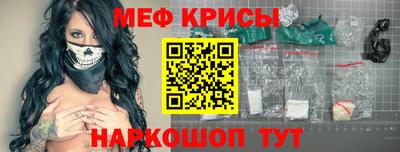 мяу мяу мука Ликино-Дулёво