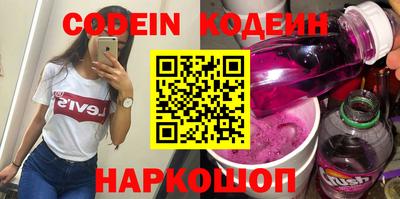 мяу мяу мука Ликино-Дулёво