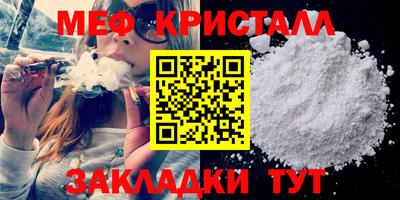 стаф Ливны