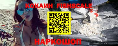 стаф Ливны